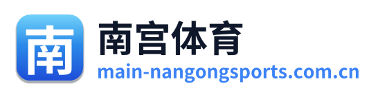 南宫体育 Logo